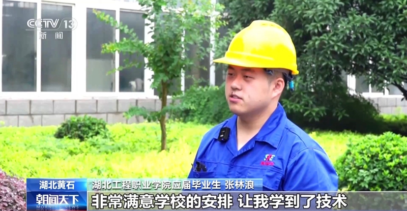 66cc334c34c6b.jpg 微信图片_20240826154425.jpg