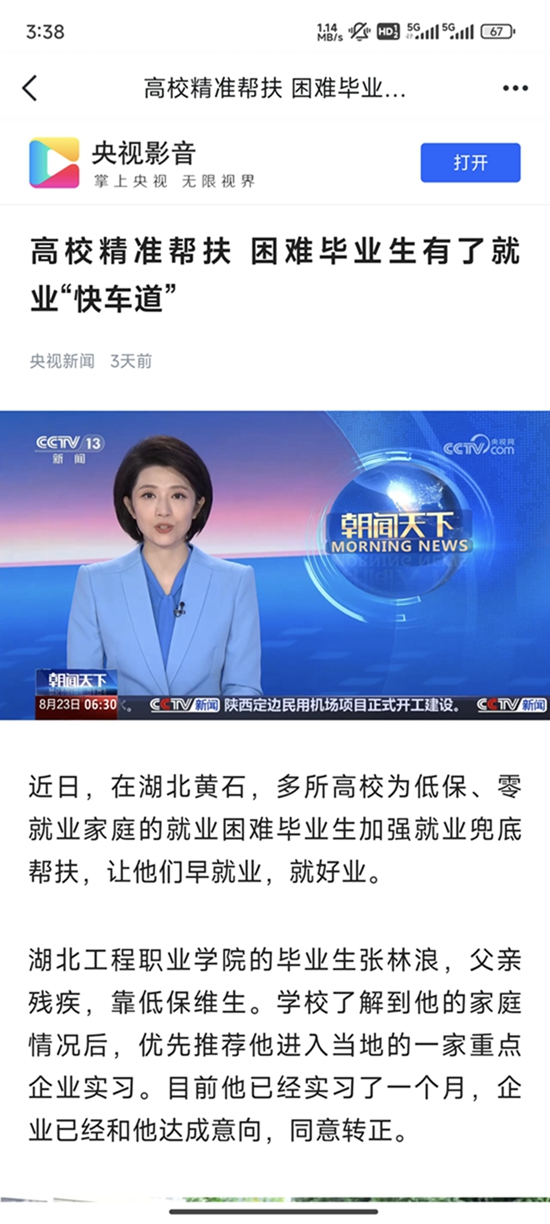 66cc332185d6b.jpg 微信图片_20240826154436.jpg