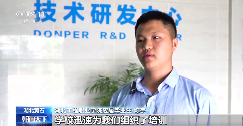 66cc337716e07.jpg 微信图片_20240826154433.jpg