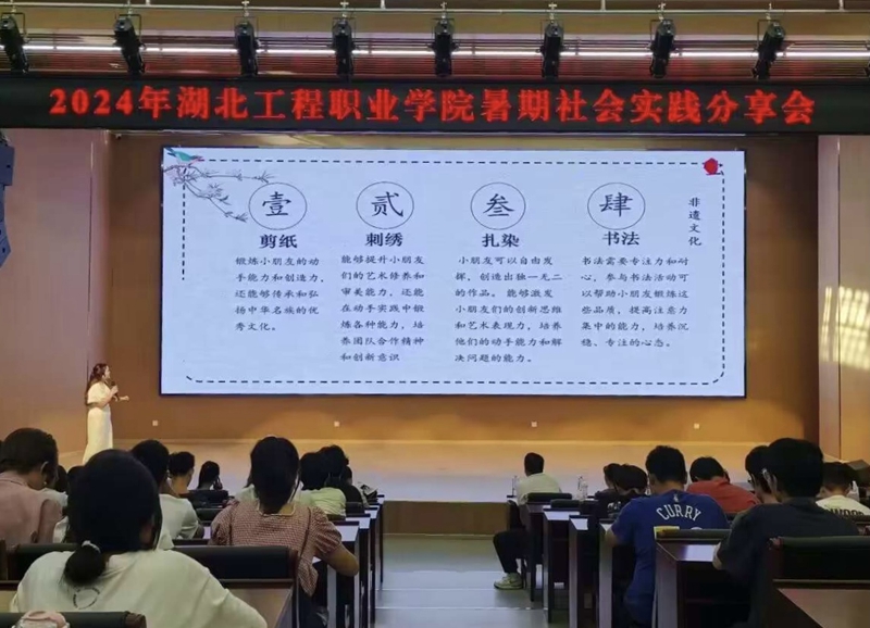 6706224e57d17.jpg 活动照片2.jpg