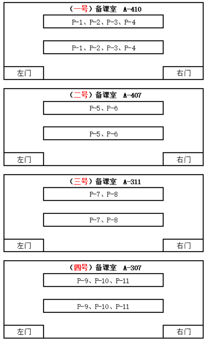 4ED82FDEF6AE88408CB0AA674DF2E4EB.png