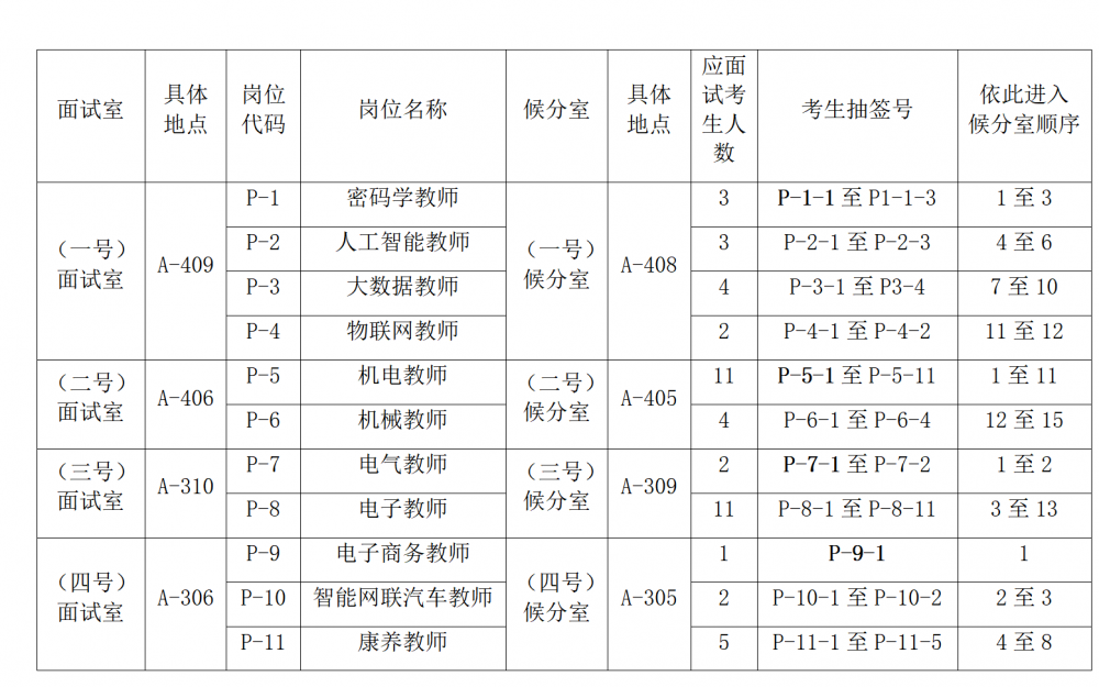 文字文稿1_02(1).png